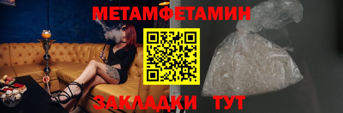 АМФ Розовый Железноводск