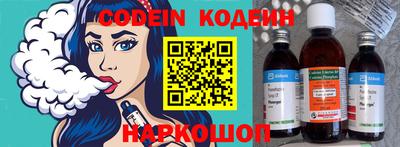 бутират Коммунар