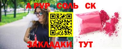 бутират Коммунар