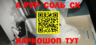 метамфетамин Комсомольск-на-Амуре