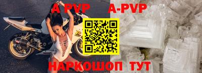 бутират Коммунар
