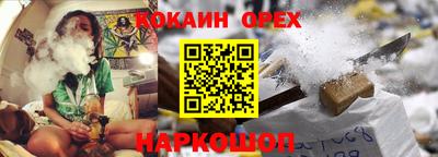 соль ск Кингисепп