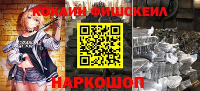 метамфетамин Комсомольск-на-Амуре