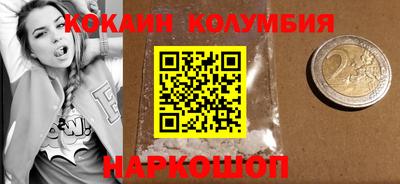 метамфетамин Комсомольск-на-Амуре