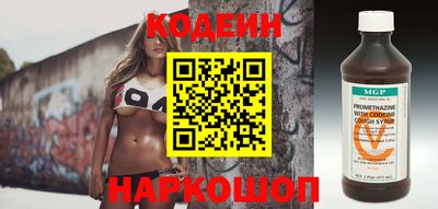метамфетамин Комсомольск-на-Амуре