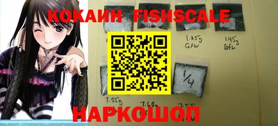 метамфетамин Комсомольск-на-Амуре