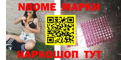 метамфетамин Комсомольск-на-Амуре