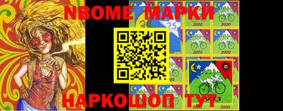 бутират Коммунар