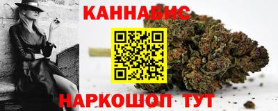 каннабис Конаково