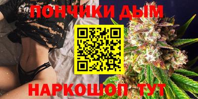 каннабис Конаково