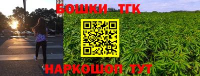 бутират Коммунар