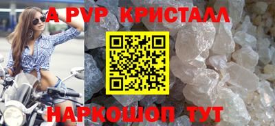 каннабис Конаково
