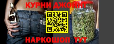 каннабис Конаково
