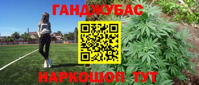 метамфетамин Комсомольск-на-Амуре