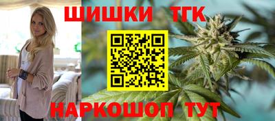 каннабис Конаково