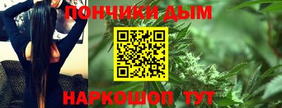 метамфетамин Комсомольск-на-Амуре