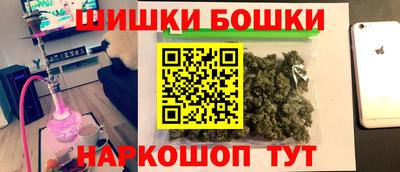 метамфетамин Комсомольск-на-Амуре