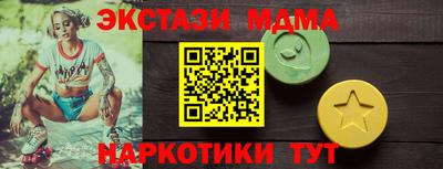 каннабис Конаково