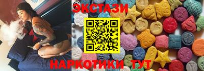 бутират Коммунар