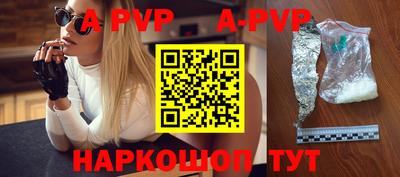 таблы Кинель
