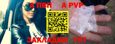 метамфетамин Комсомольск-на-Амуре