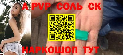 каннабис Конаково