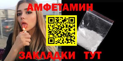 бутират Коммунар