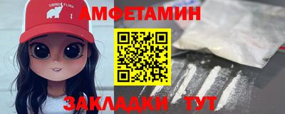 бутират Коммунар