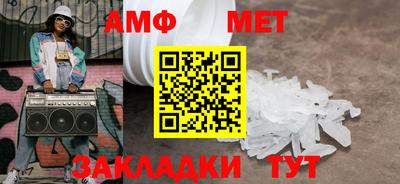 бутират Коммунар