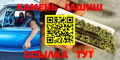 бутират Коммунар