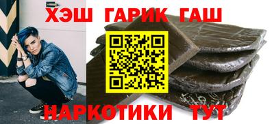 бутират Коммунар