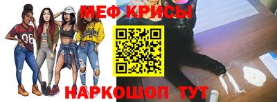 метамфетамин Комсомольск-на-Амуре