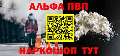 каннабис Конаково
