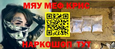 бутират Коммунар