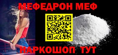 бутират Коммунар