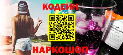 метамфетамин Комсомольск-на-Амуре