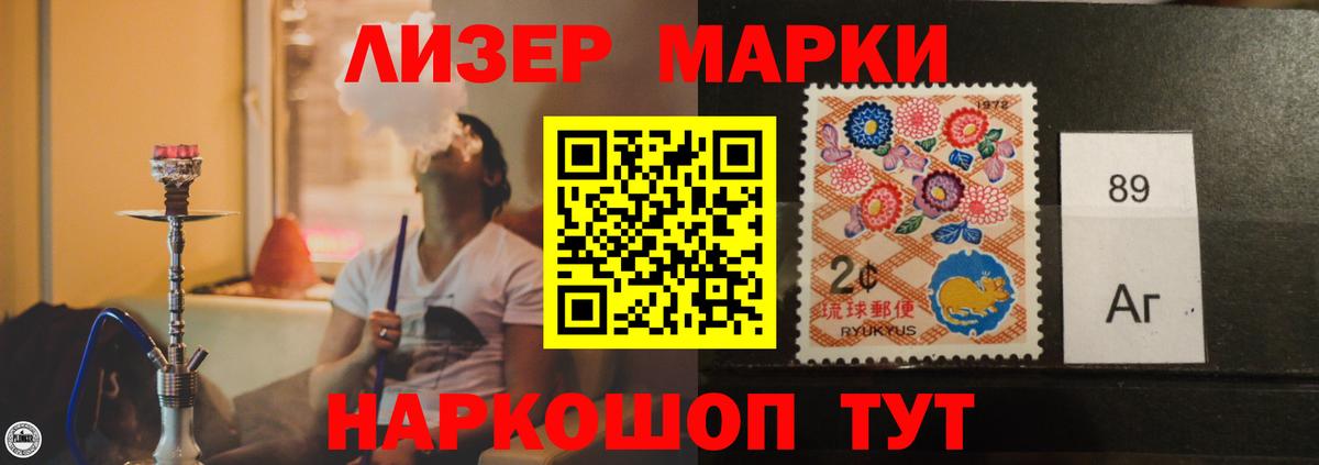 Лсд 25 экстази кислота  Лсд 25 экстази кислота  Железноводск  Вход с VPN 